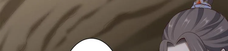 第40话 过往 第85页