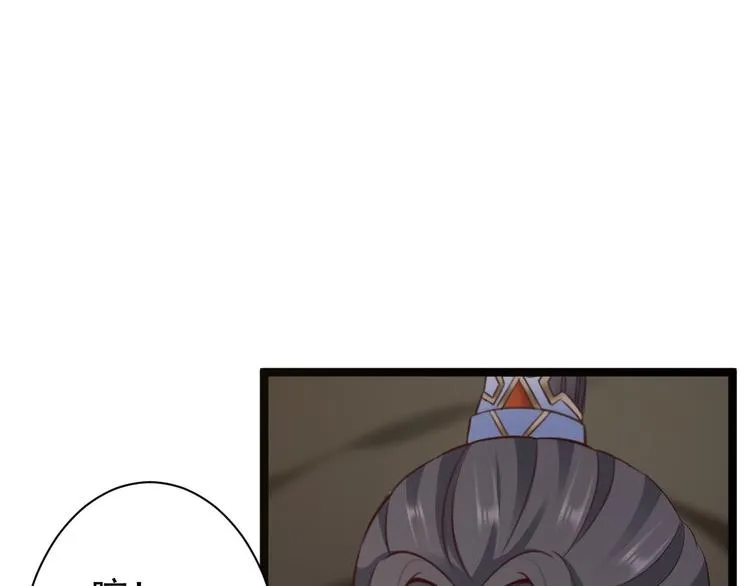第40话 过往 第89页