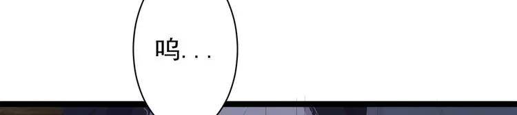 第40话 过往 第97页