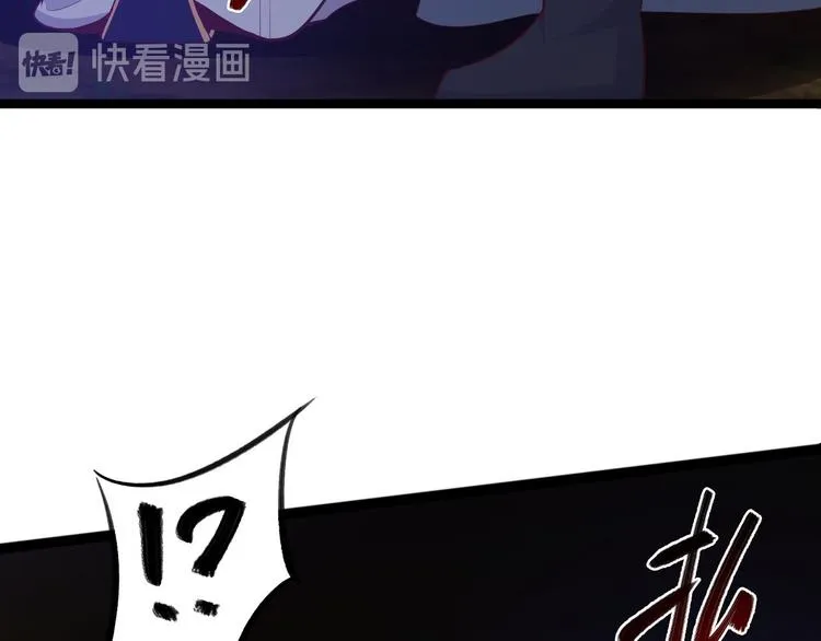第40话 过往 第99页