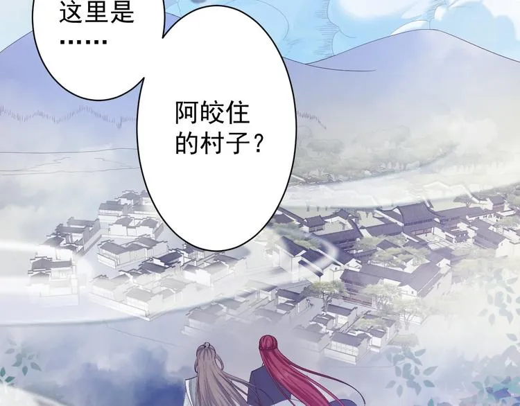 第40话 过往 第116页