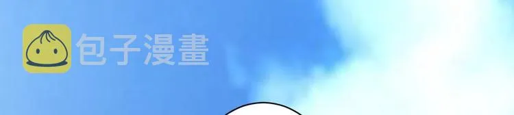 第40话 过往 第118页
