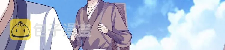 第40话 过往 第124页