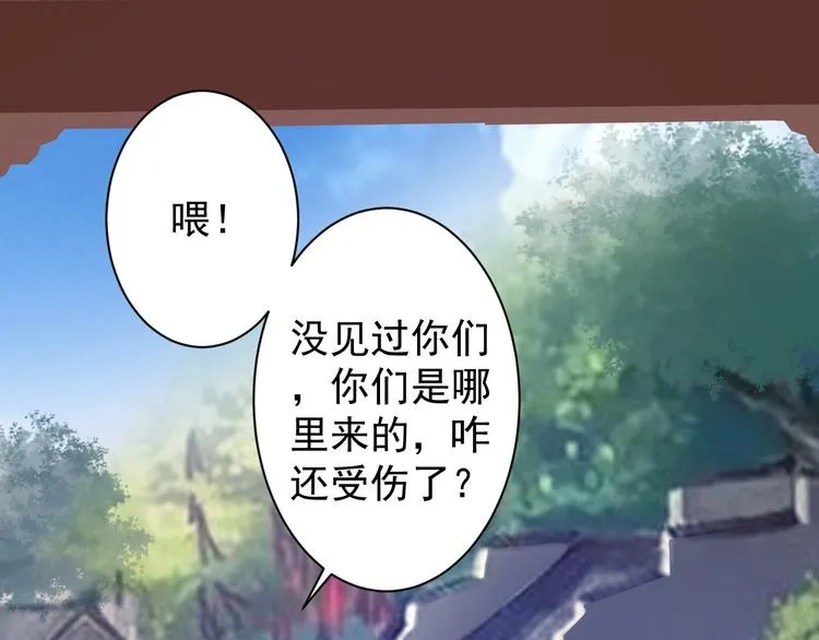 第40话 过往 第128页