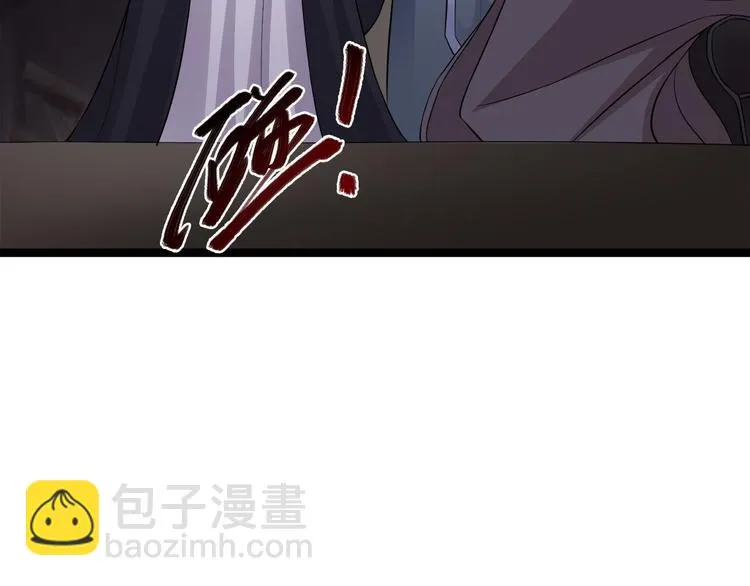 第39话 幻想 第11页