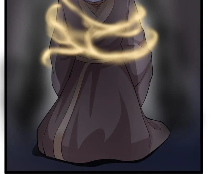第39话 幻想 第13页