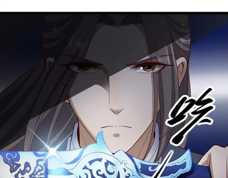 第39话 幻想 第23页