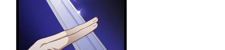 第39话 幻想 第25页