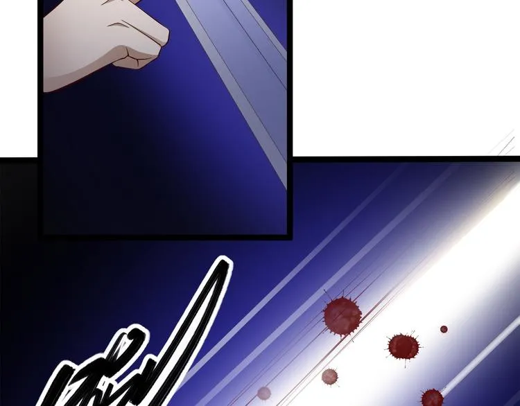 第39话 幻想 第26页