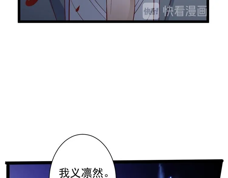 第39话 幻想 第30页