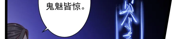 第39话 幻想 第31页