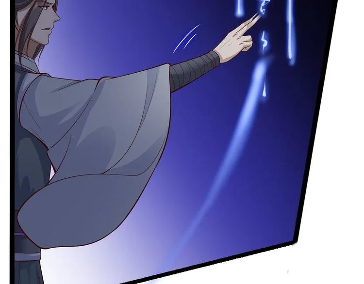 第39话 幻想 第32页