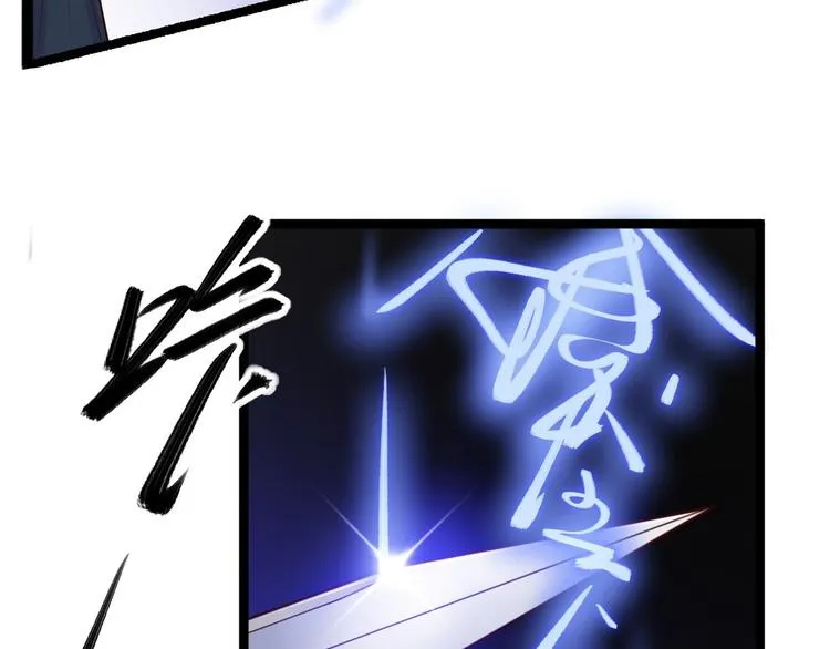 第39话 幻想 第33页