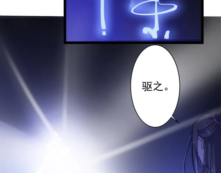 第39话 幻想 第35页