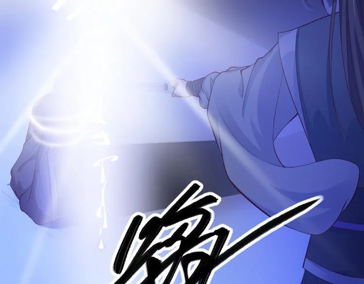 第39话 幻想 第36页