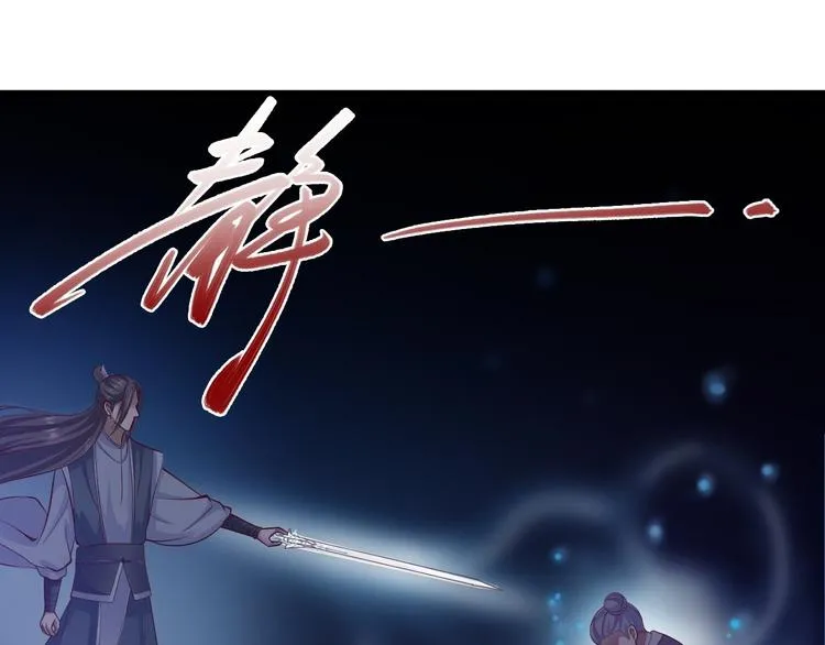 第39话 幻想 第38页