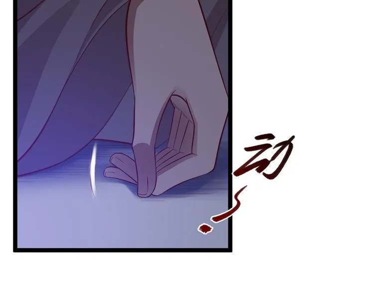 第39话 幻想 第41页