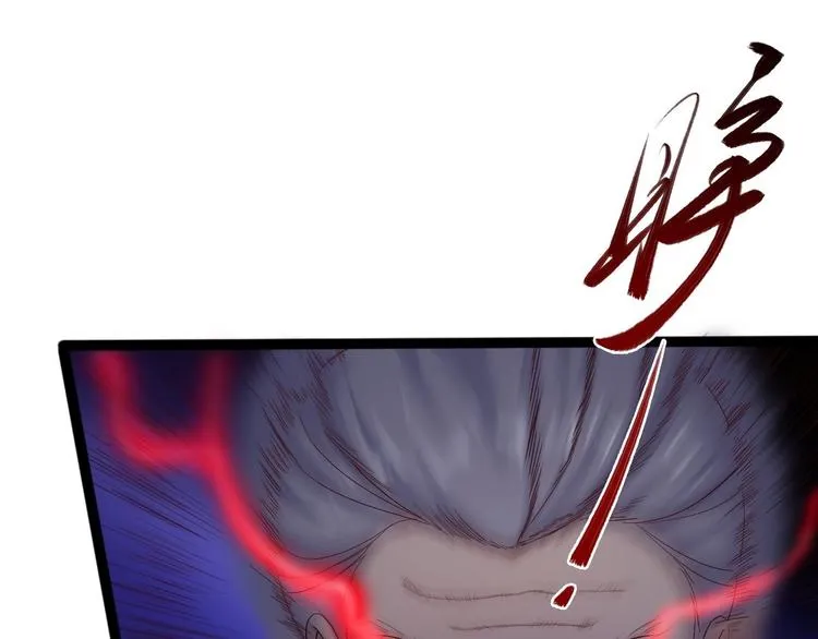 第39话 幻想 第42页