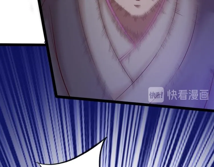 第39话 幻想 第44页
