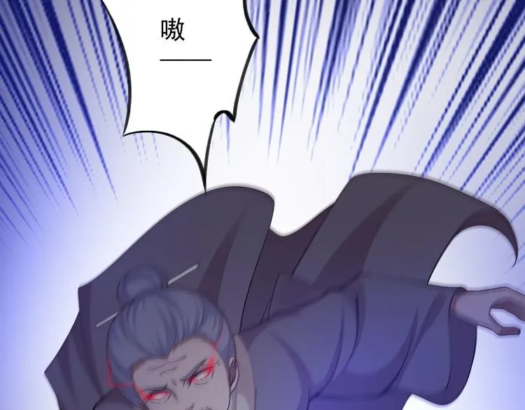 第39话 幻想 第45页