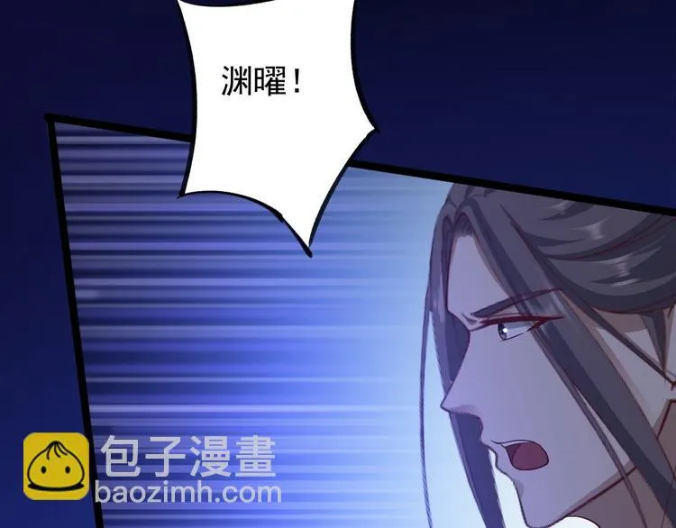 第39话 幻想 第50页