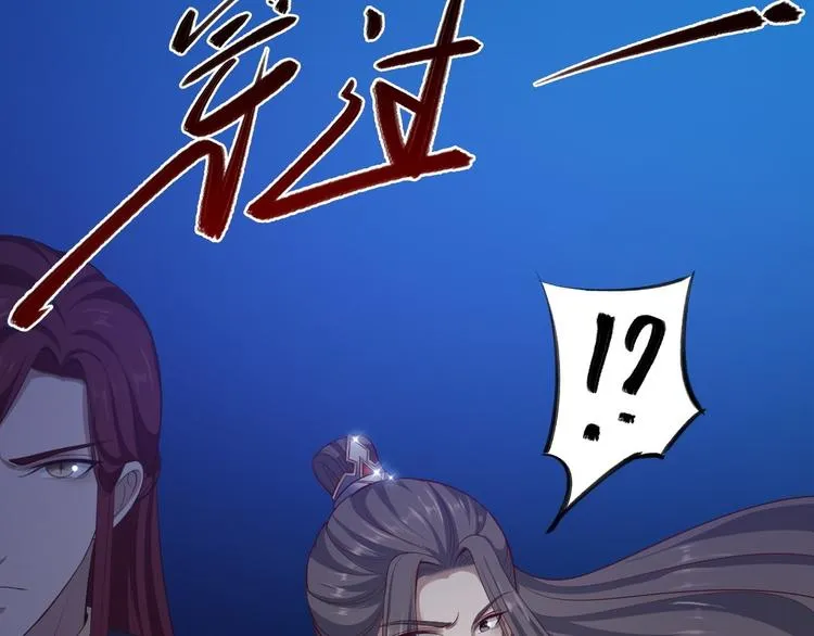 第39话 幻想 第53页