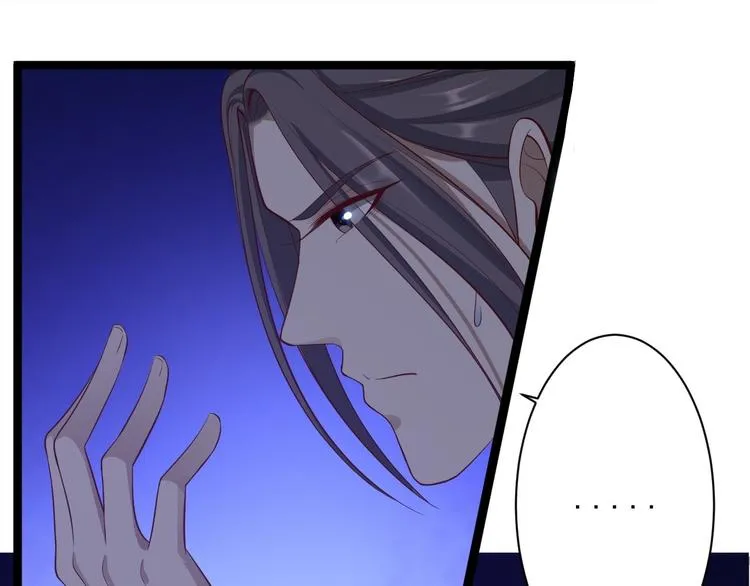 第39话 幻想 第56页