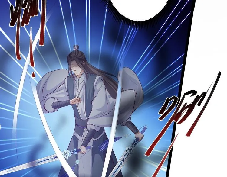 第39话 幻想 第69页