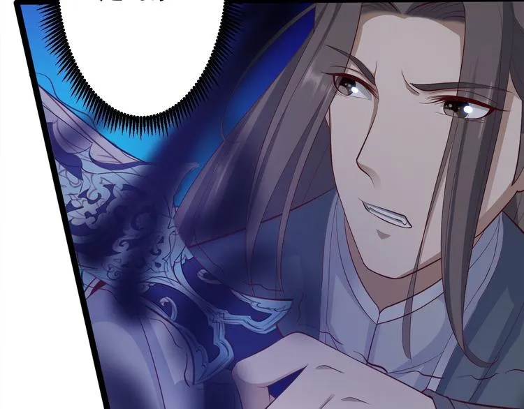 第39话 幻想 第72页