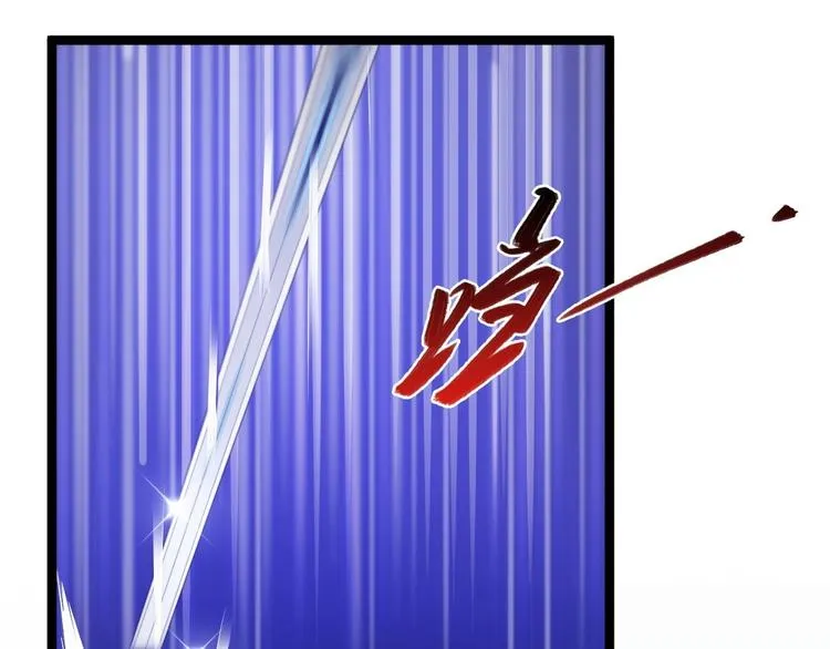 第39话 幻想 第74页