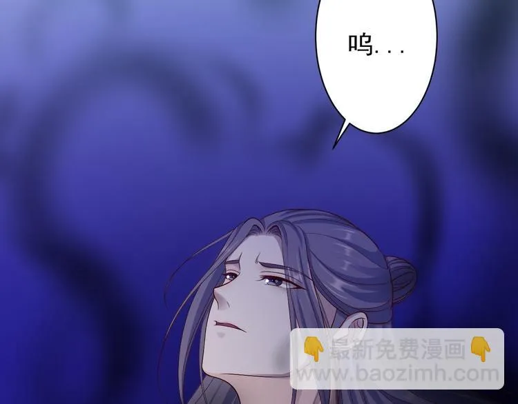 第39话 幻想 第77页