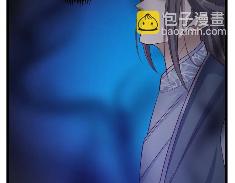 第39话 幻想 第84页