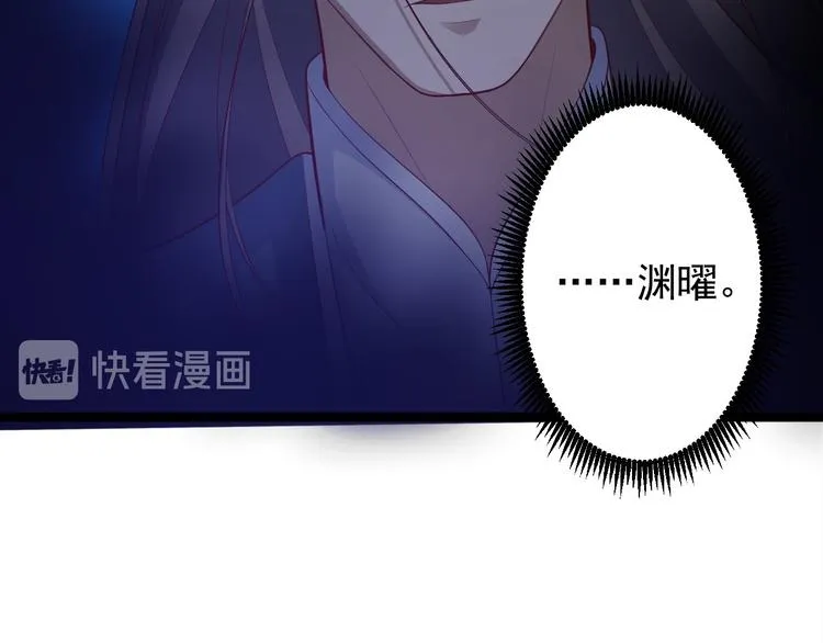 第39话 幻想 第93页