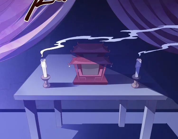 第39话 幻想 第99页