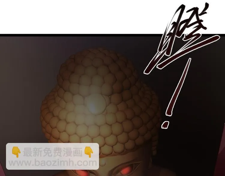 第39话 幻想 第104页