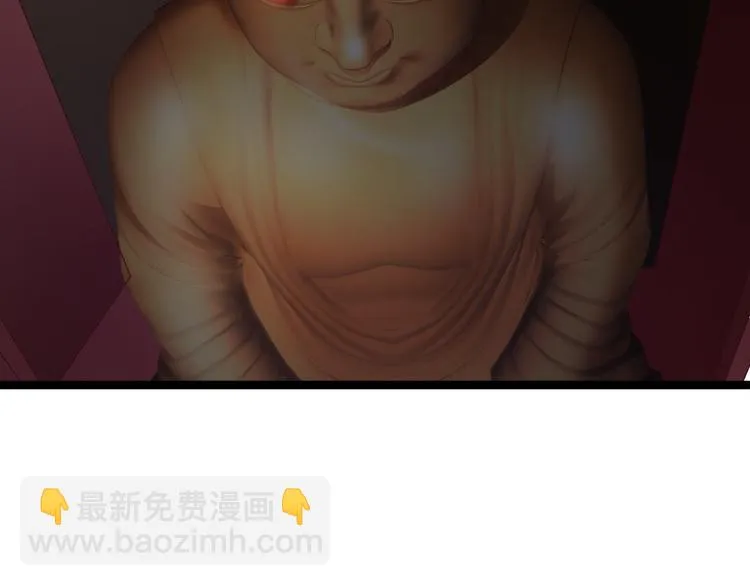 第39话 幻想 第105页