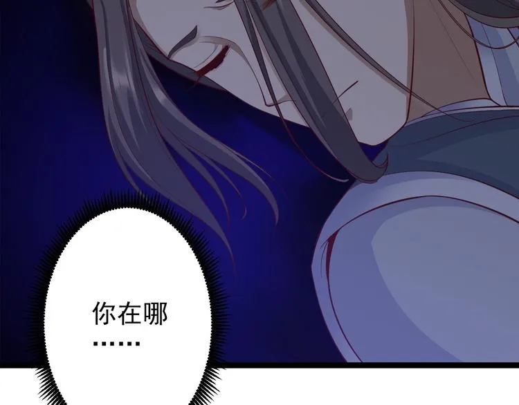 第39话 幻想 第108页