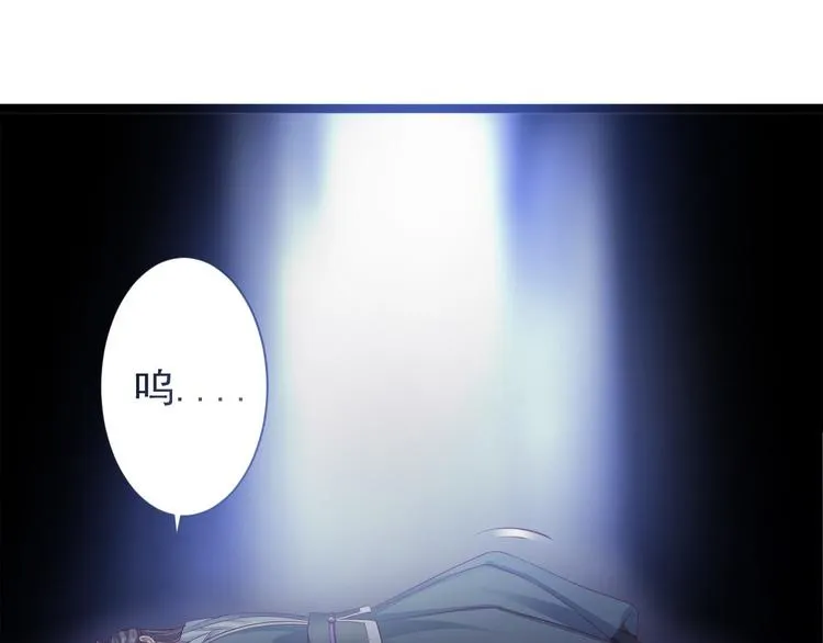 第39话 幻想 第110页