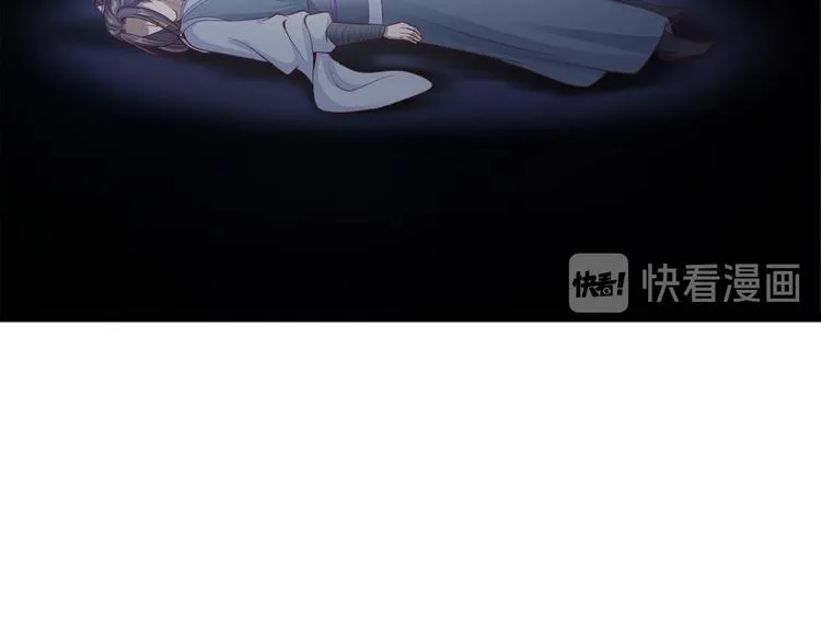 第39话 幻想 第111页
