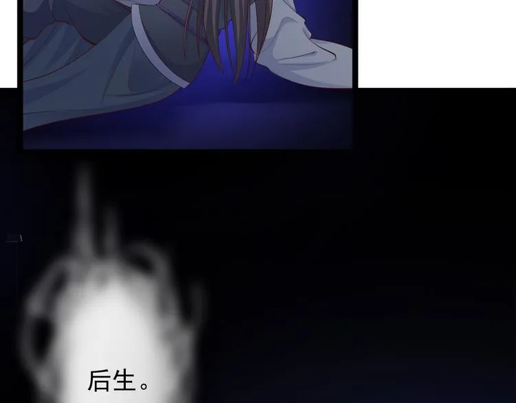 第39话 幻想 第114页