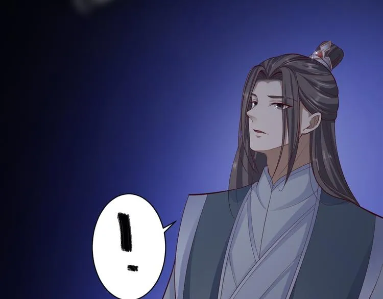 第39话 幻想 第116页