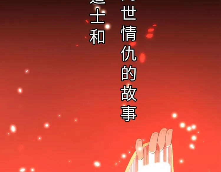 预告 第2页