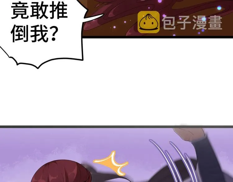 预告 第7页
