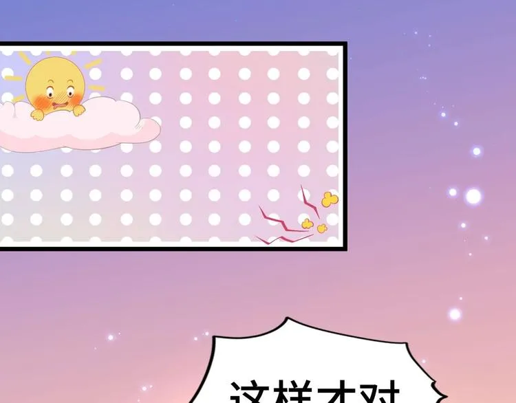 预告 第10页