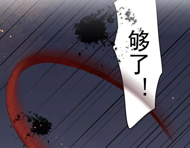 预告 第14页
