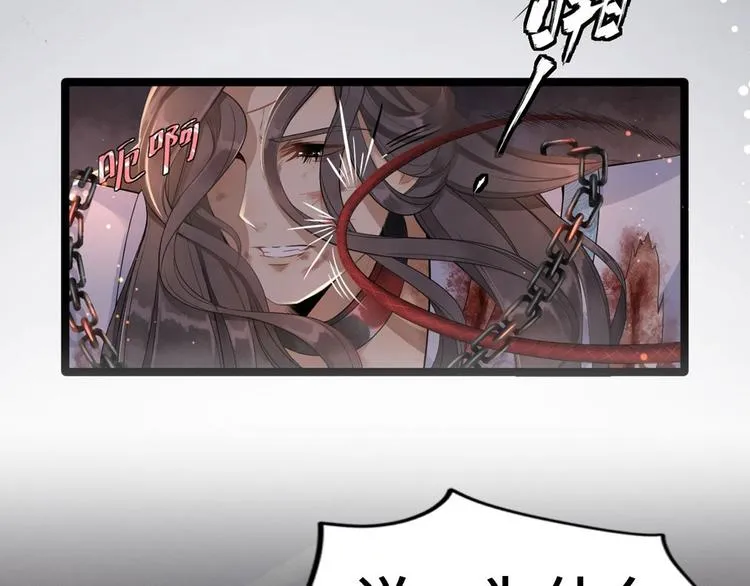 预告 第17页