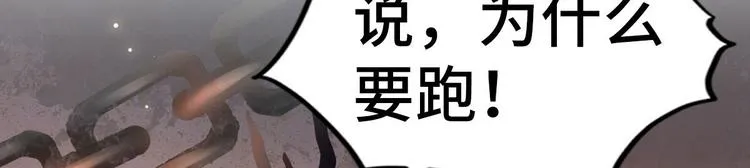 预告 第18页