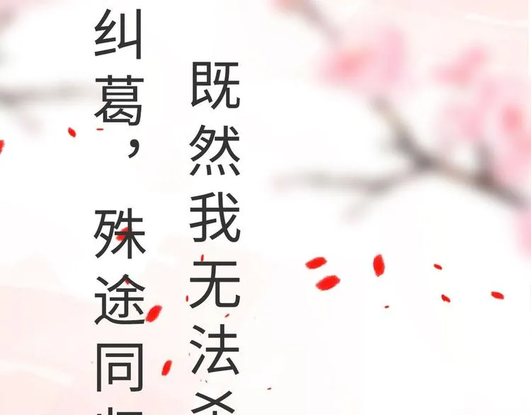 预告 第26页