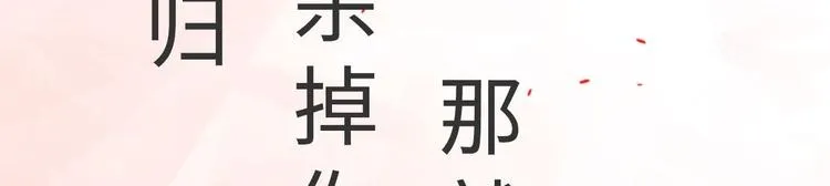 预告 第27页
