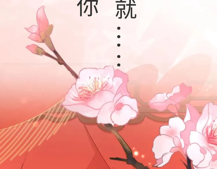 预告 第28页